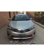 Corolla 2014 - 2020